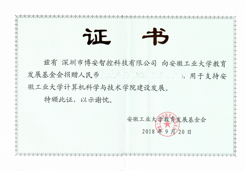 港澳宝典资料库