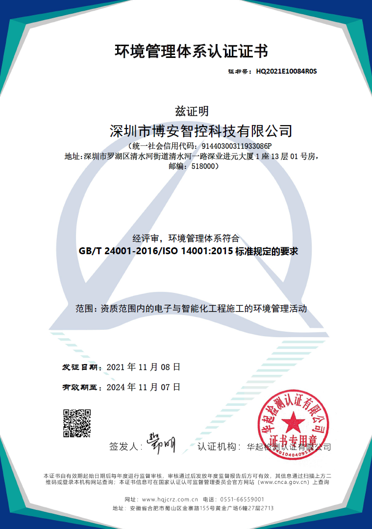 港澳宝典资料库