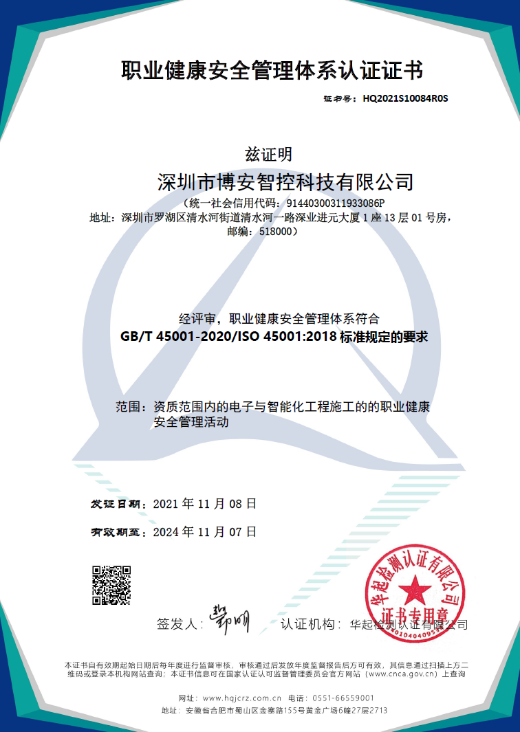 港澳宝典资料库