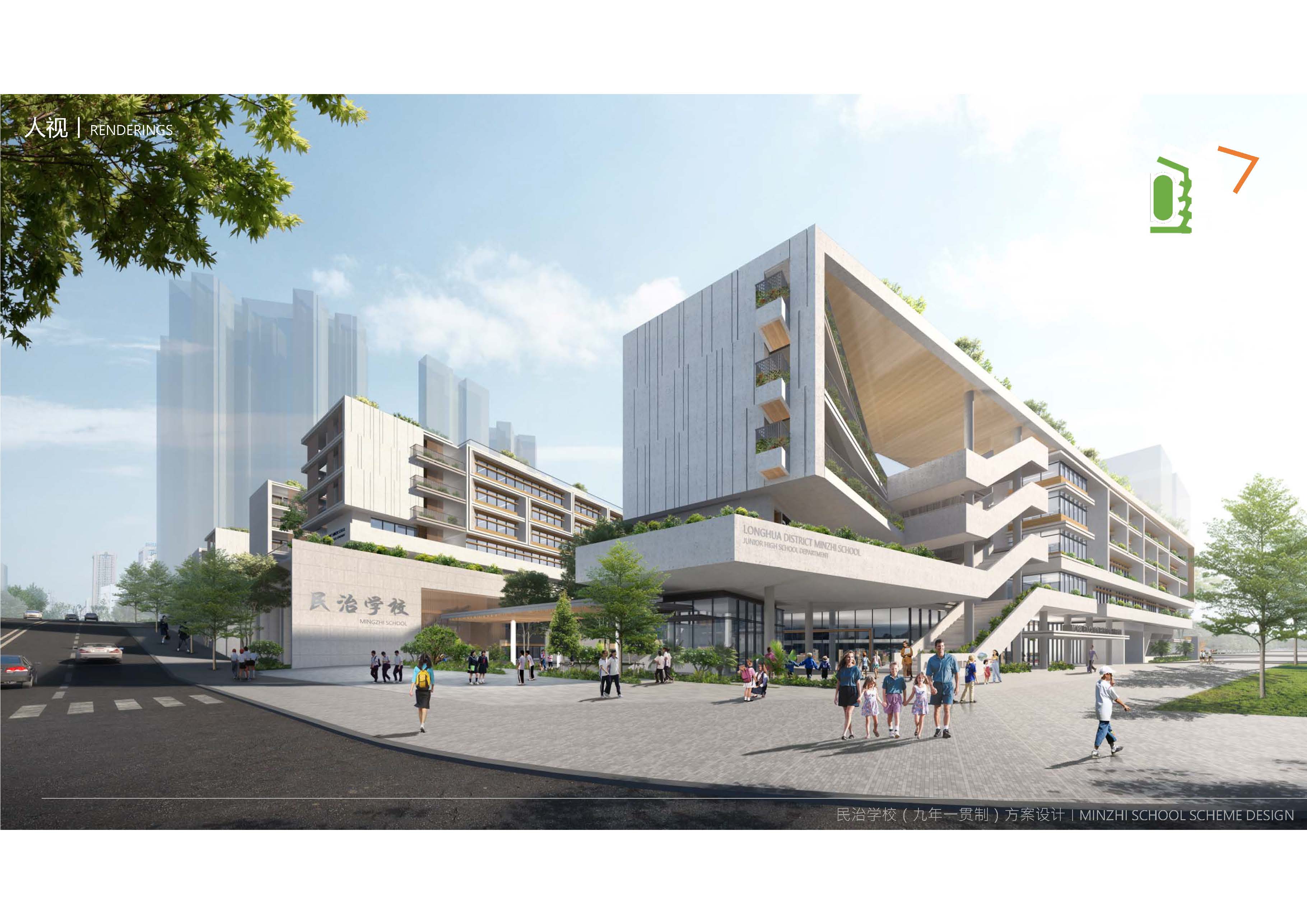 港澳宝典资料库