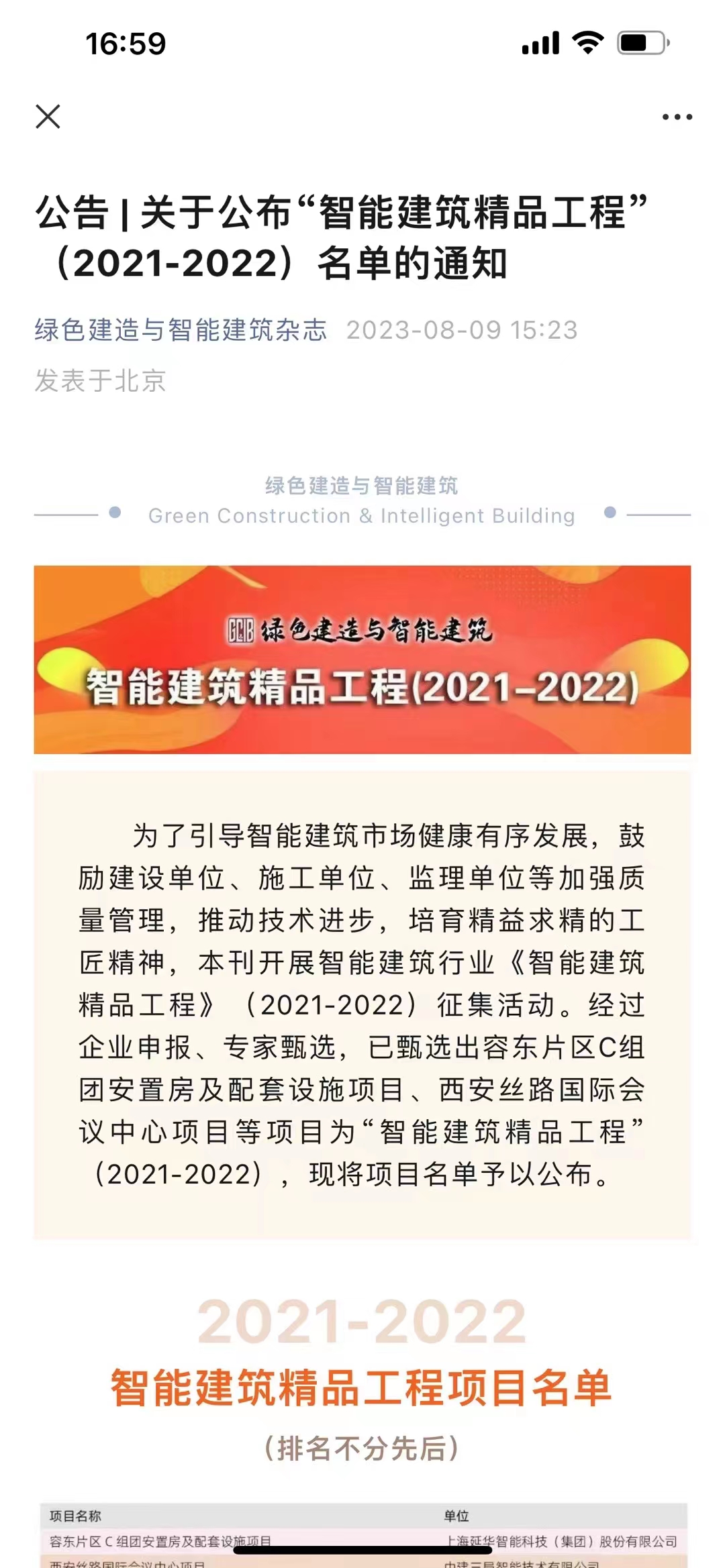 港澳宝典资料库