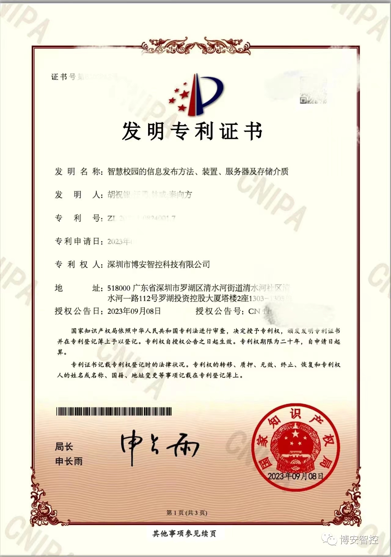 港澳宝典资料库